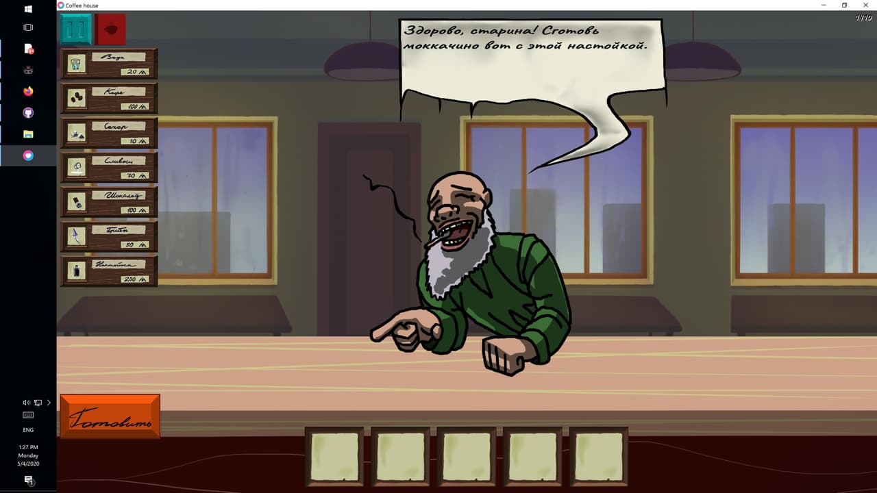 The most ordinary coffee shop. screenshot 3