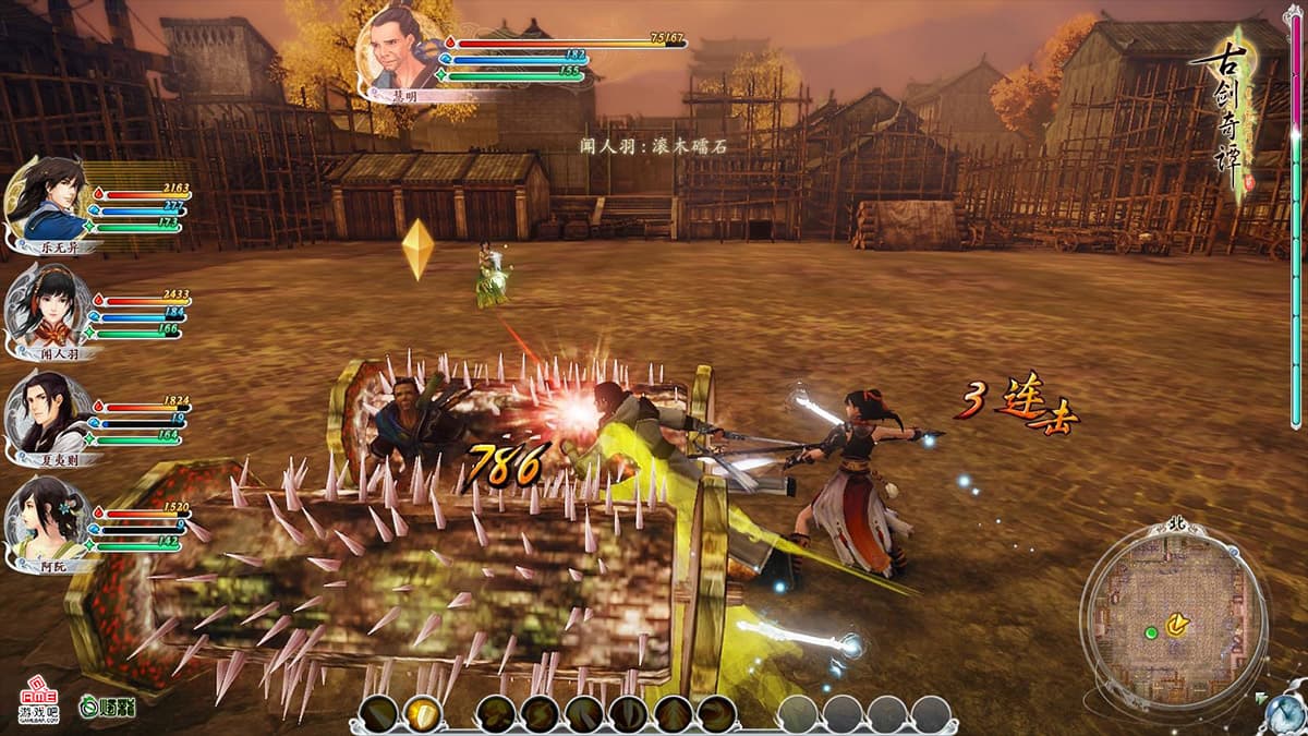 GuJian 2 古剑奇谭二 screenshot 6