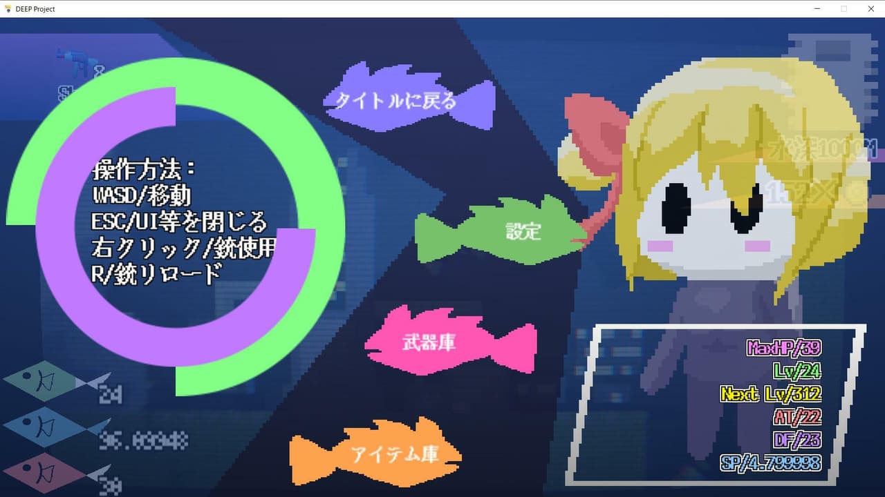 DEEPCAMBRIA screenshot 3
