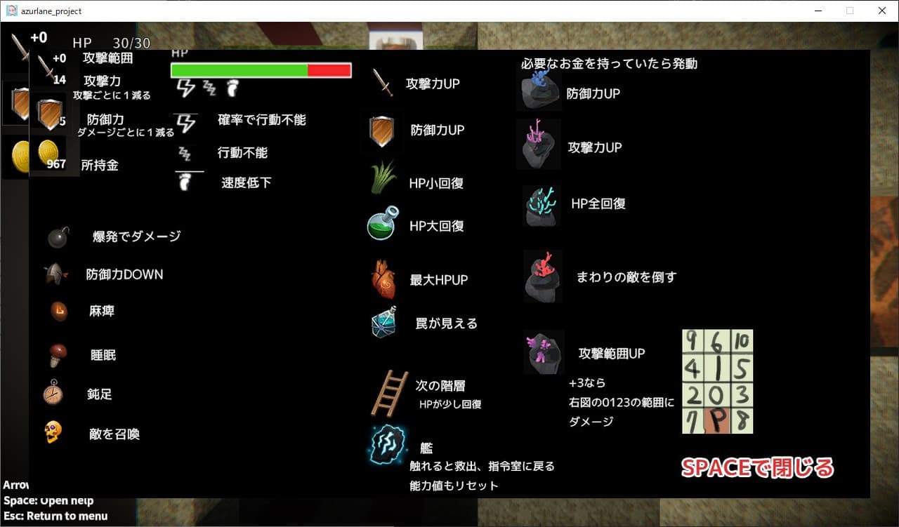 不思議の鎮守府 screenshot 4