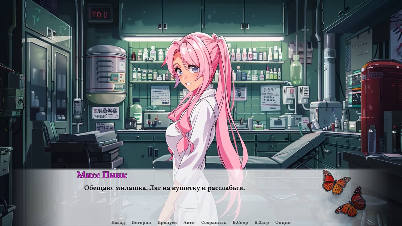 Метаморфоз screenshot 5