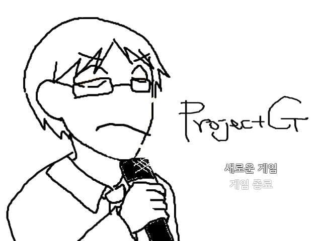 Project G (itch) (습작(習作, etude87)) screenshot 2