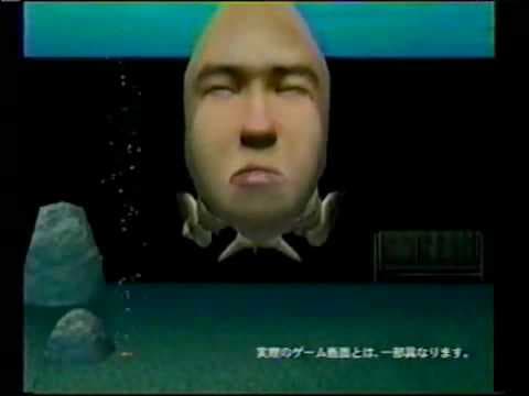Seaman screenshot 2
