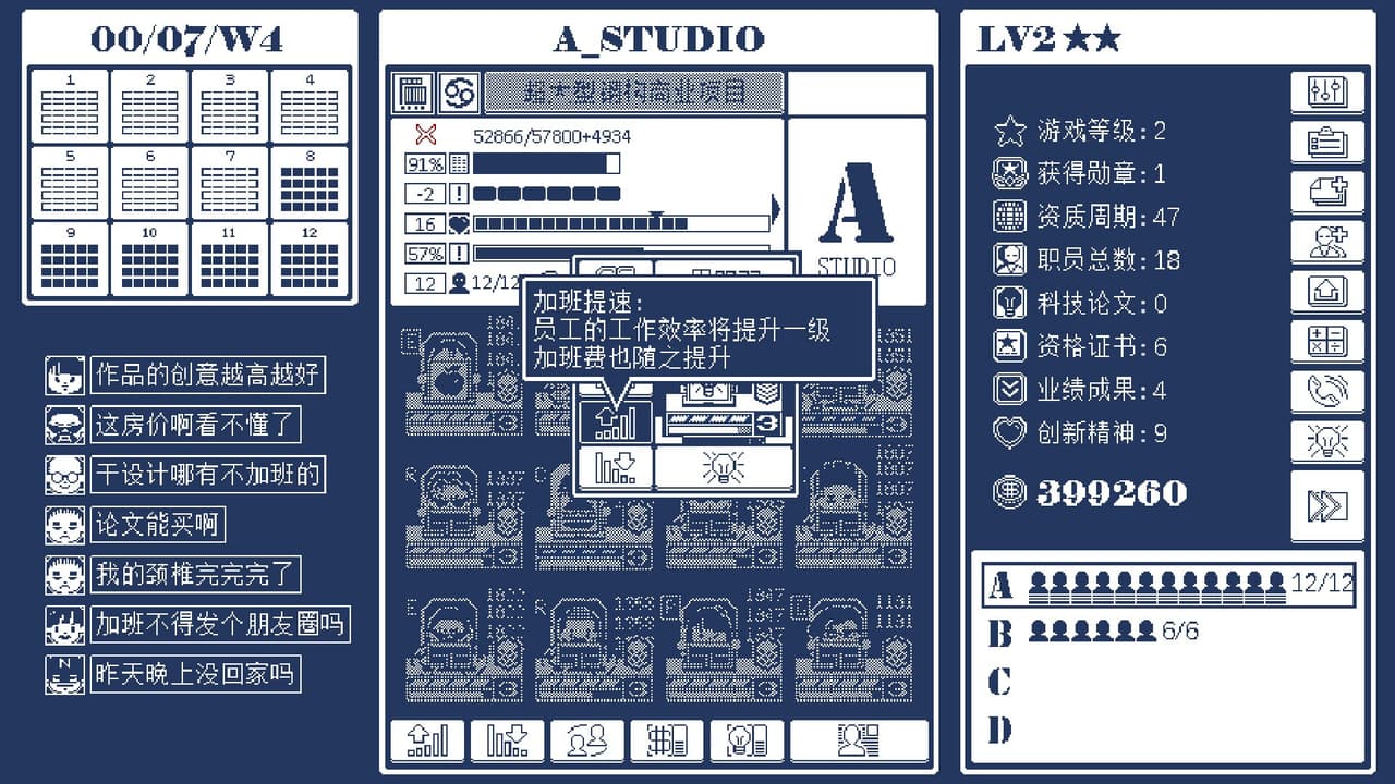 建筑吧公司 screenshot 3