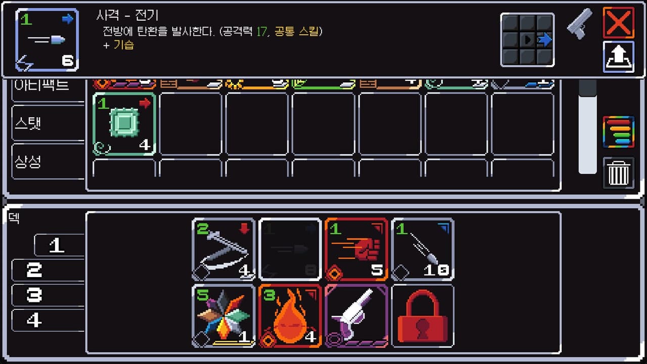 Split square screenshot 5