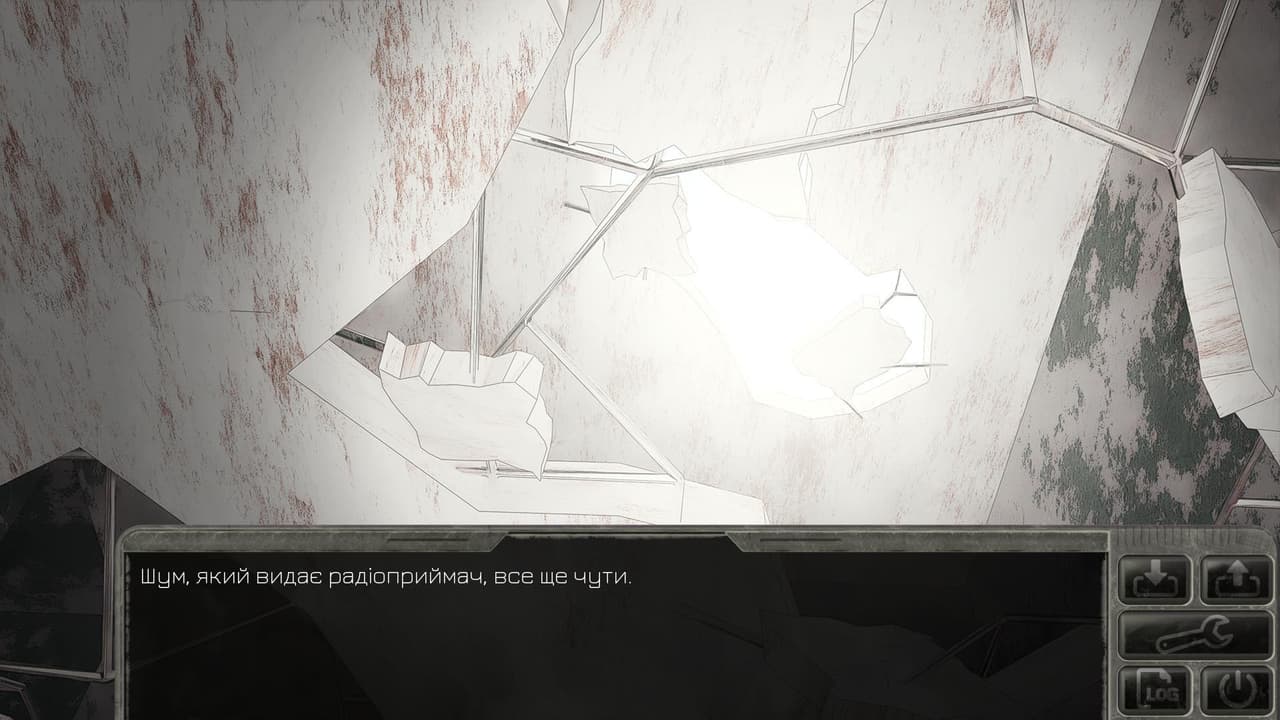 Вузька брама screenshot 2