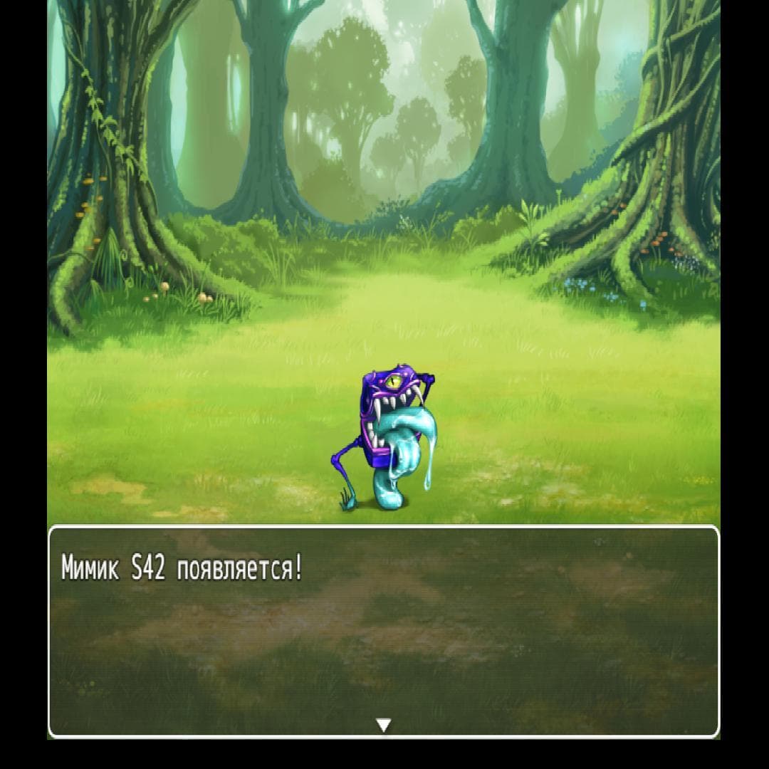 FerLand screenshot 2