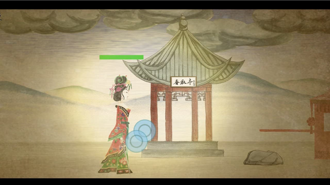 Shadow Puppets & Beijing opera