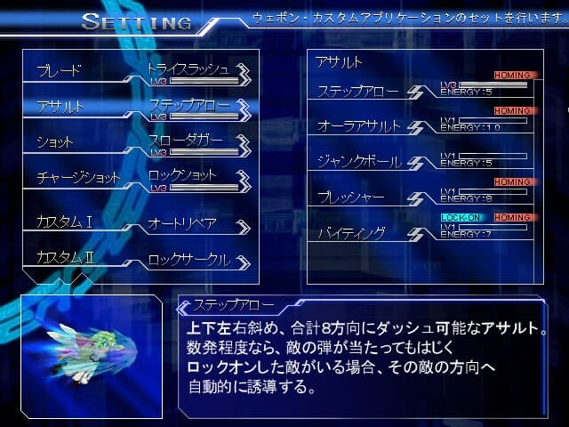 LethalCrisis リーサルクライシス screenshot 6