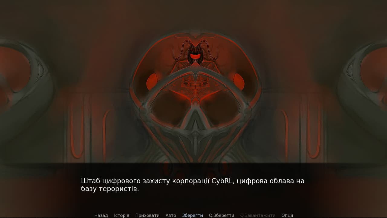 Out of the web screenshot 2