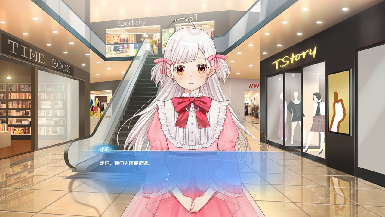 来上大学吧! screenshot 3