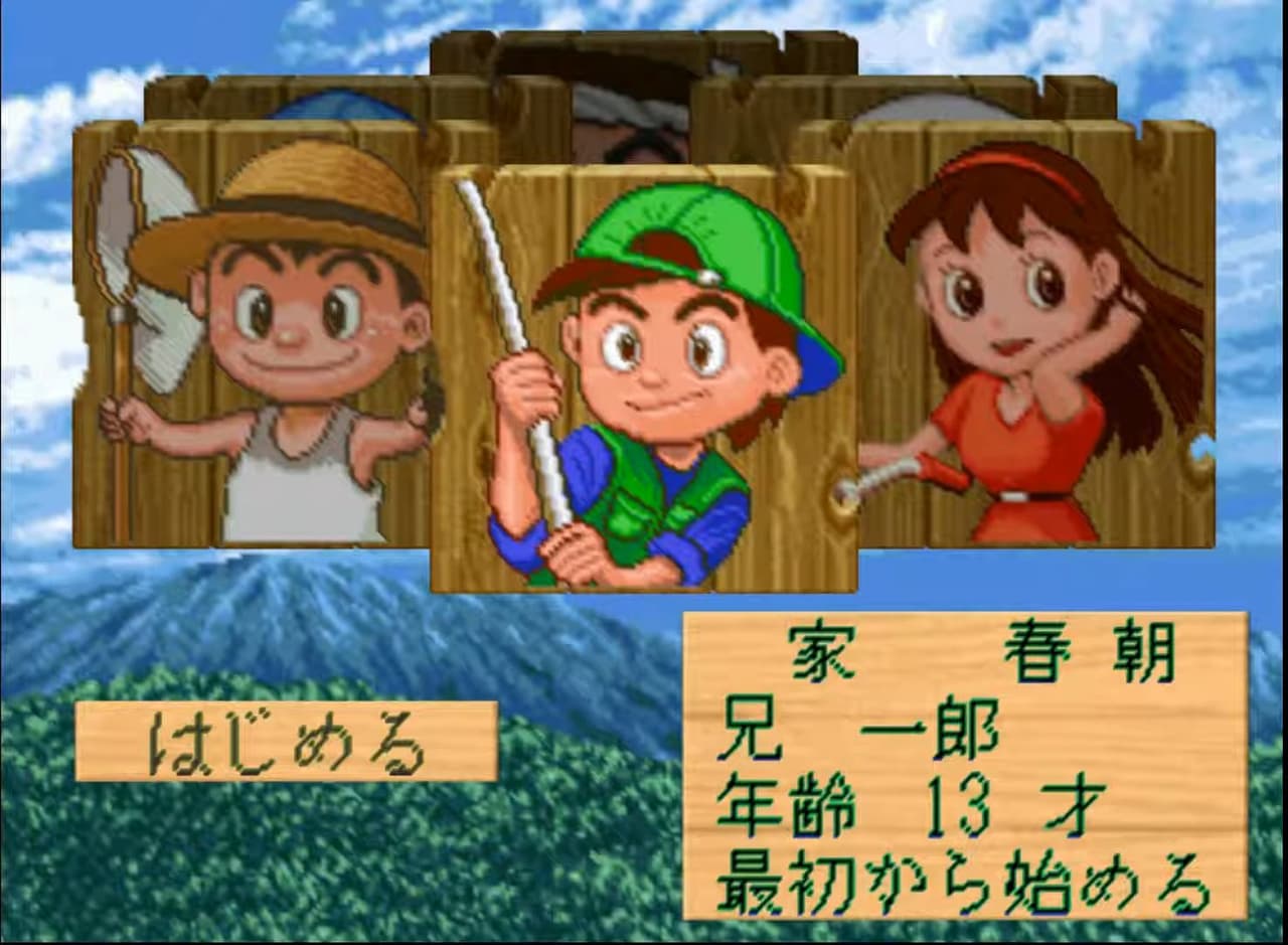 Nushi Tsuri 64 screenshot 2