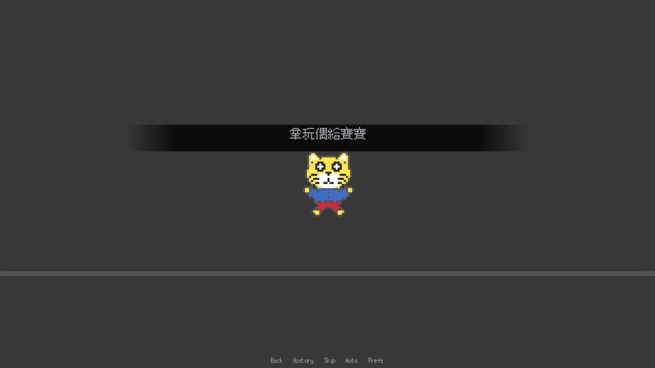 Baby Please Sleep screenshot 5