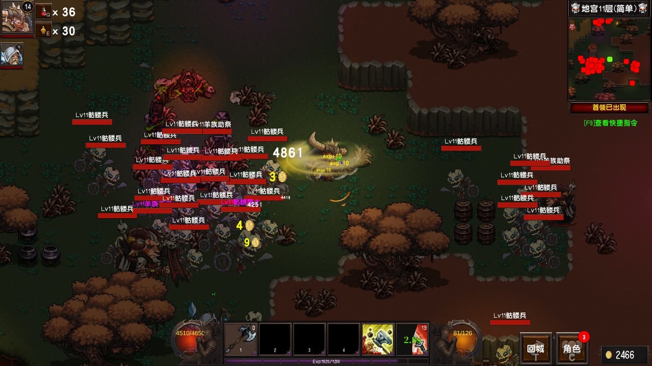 守护者盟约 screenshot 5