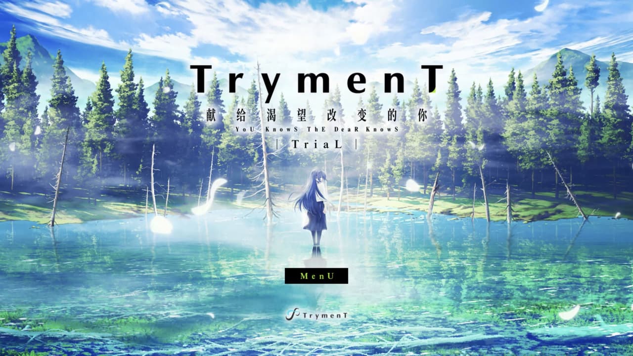 TrymenT ―Ima o Kaetai to Negau Anata e― screenshot 2
