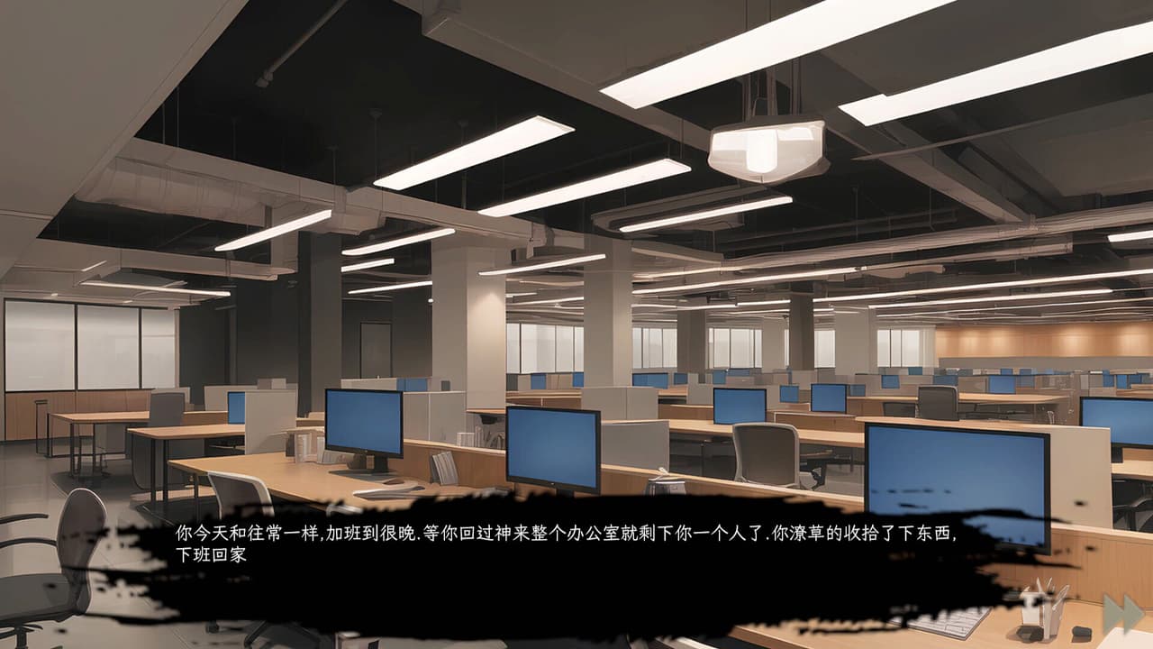 三界 screenshot 6