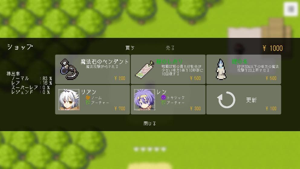 The Story of Patch World screenshot 3