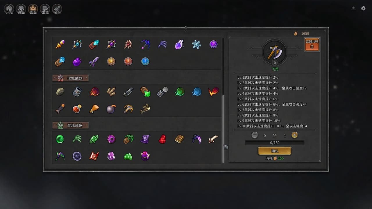 Endless Defense: Survival screenshot 6