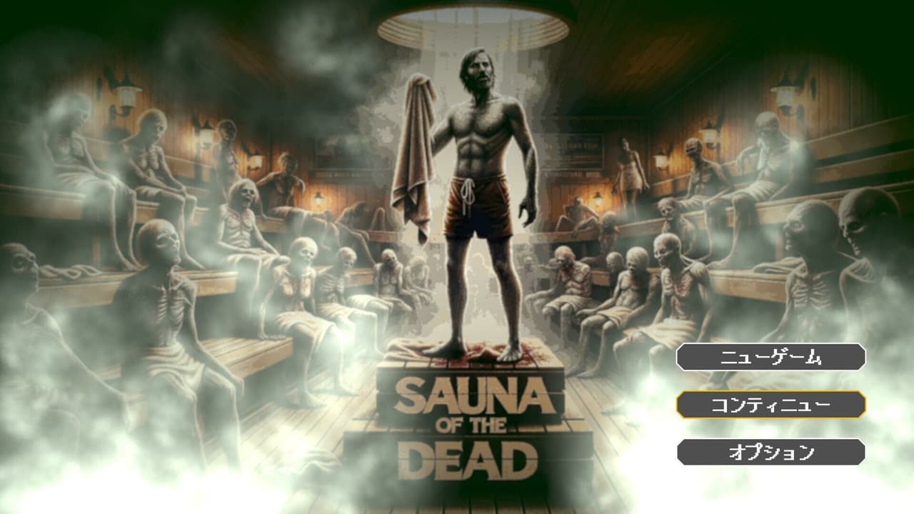 Sauna of the DEAD screenshot 2