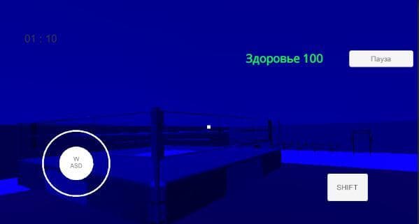 Sempaies Nightmare screenshot 3