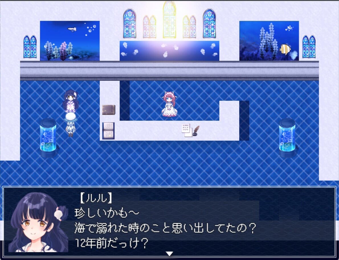 The Aquarium does not dance screenshot 5