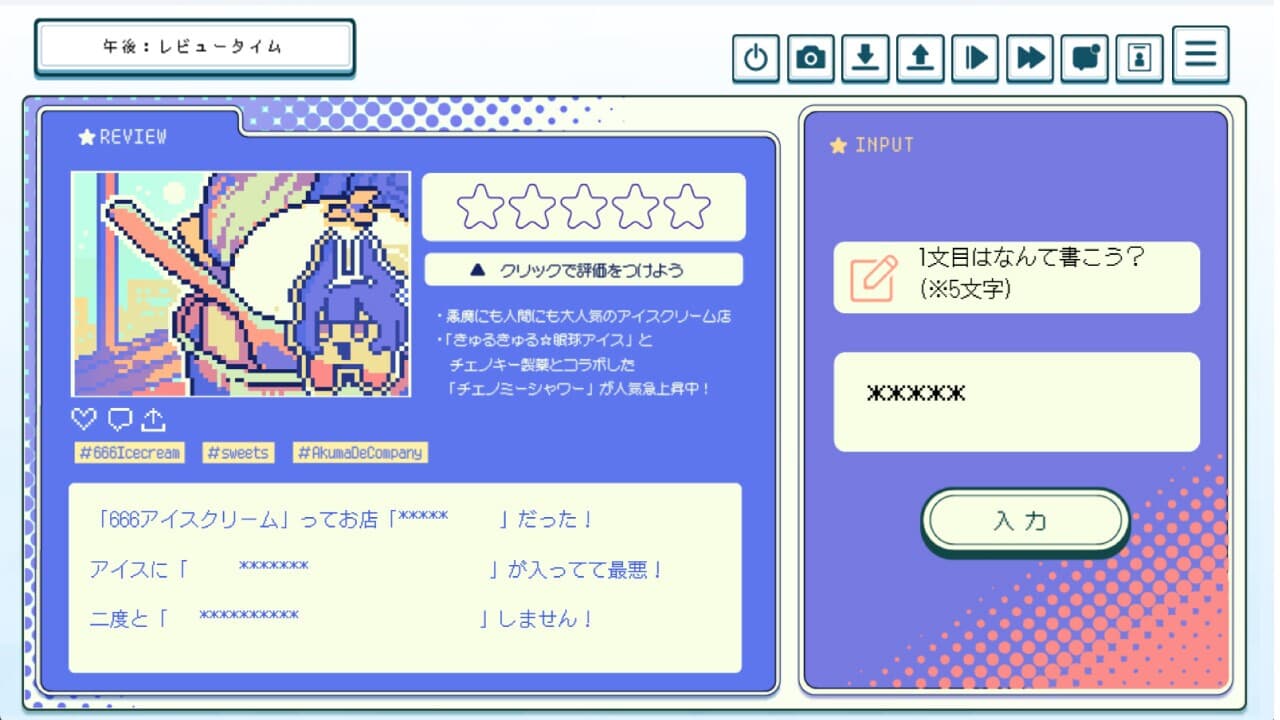 就労!!わんわんヒューマン