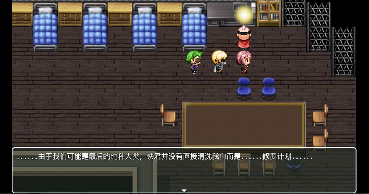 Asura Valley screenshot 5