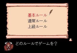 Bahamut Senki screenshot 6