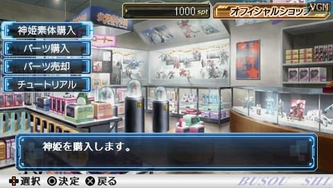 Busou Shinki: Battle Masters Mk. 2 screenshot 3