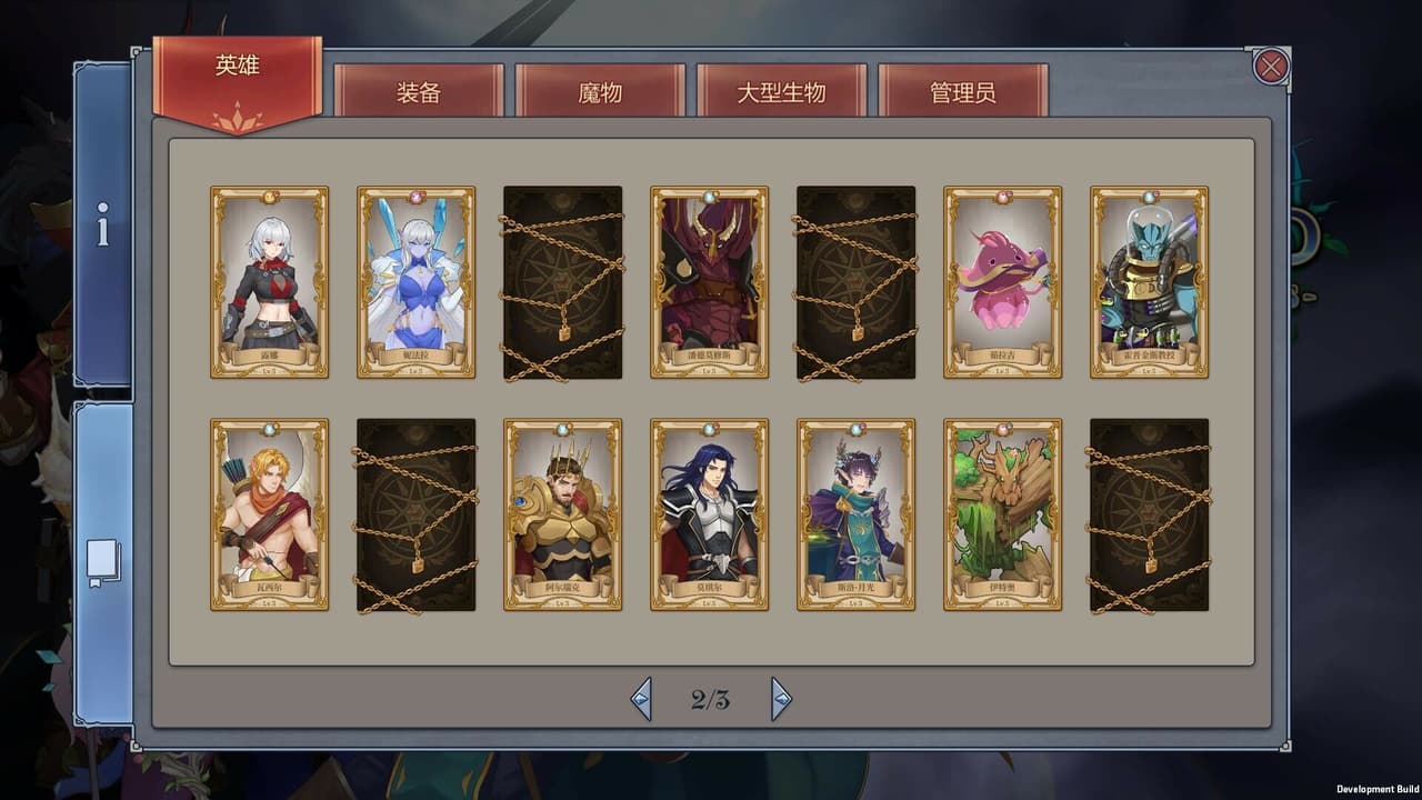 法洛伊幻境 Fareo Shadowlands screenshot 5