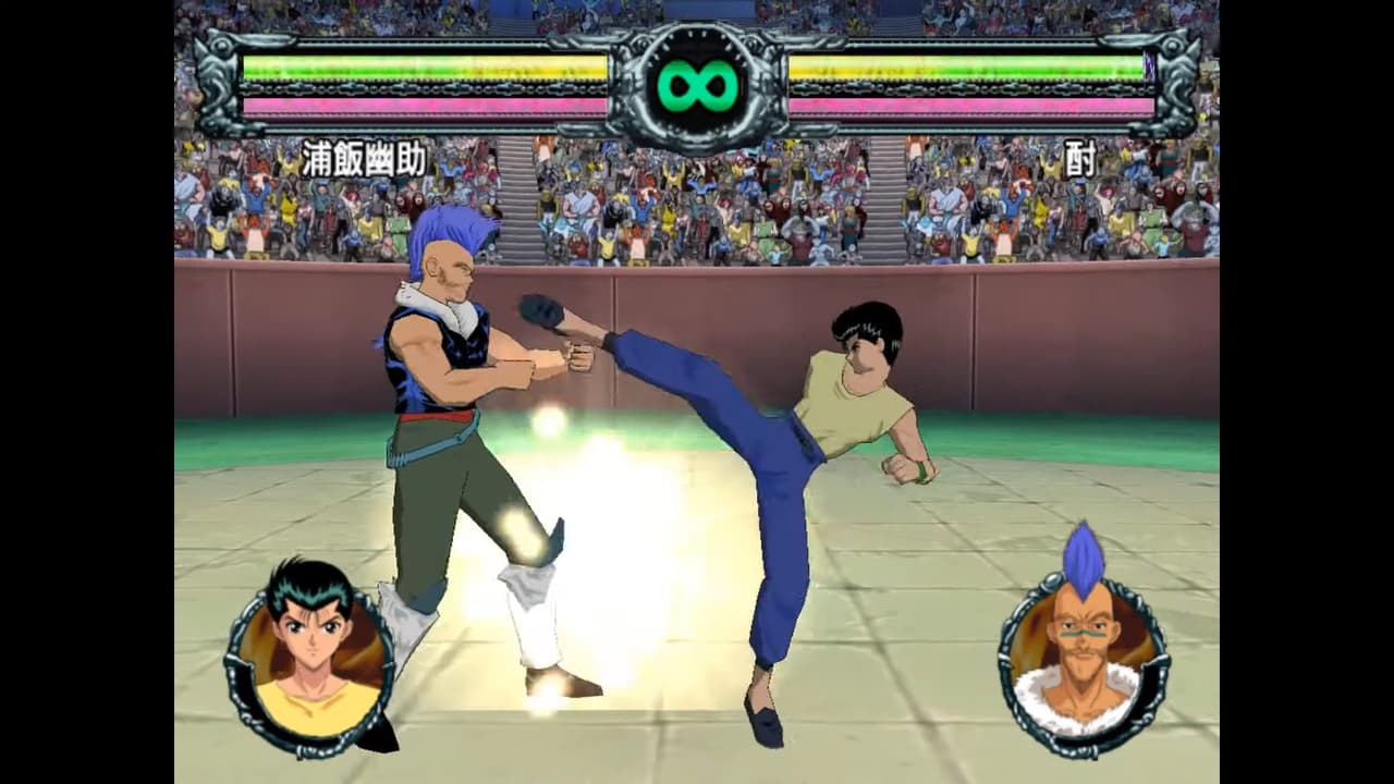 Yuu Yuu Hakusho Forever screenshot 4