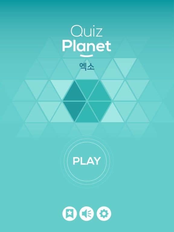 퀴즈플래닛 - 엑소 퀴즈 screenshot 2