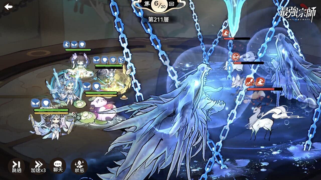 最強宗師 screenshot 2
