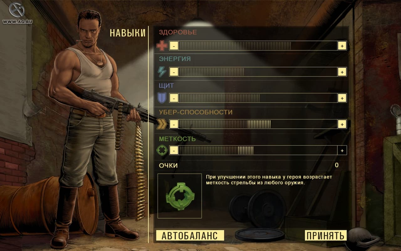Crimes of War screenshot 3