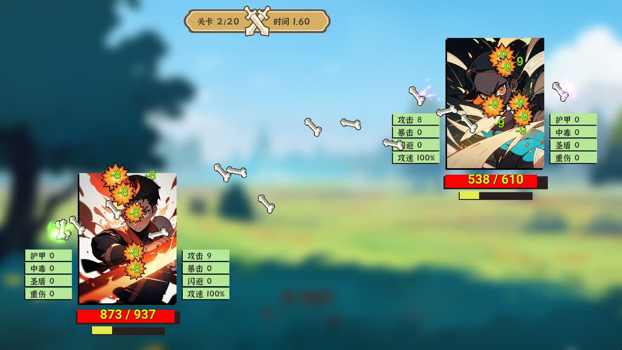 i Pick Skills screenshot 6