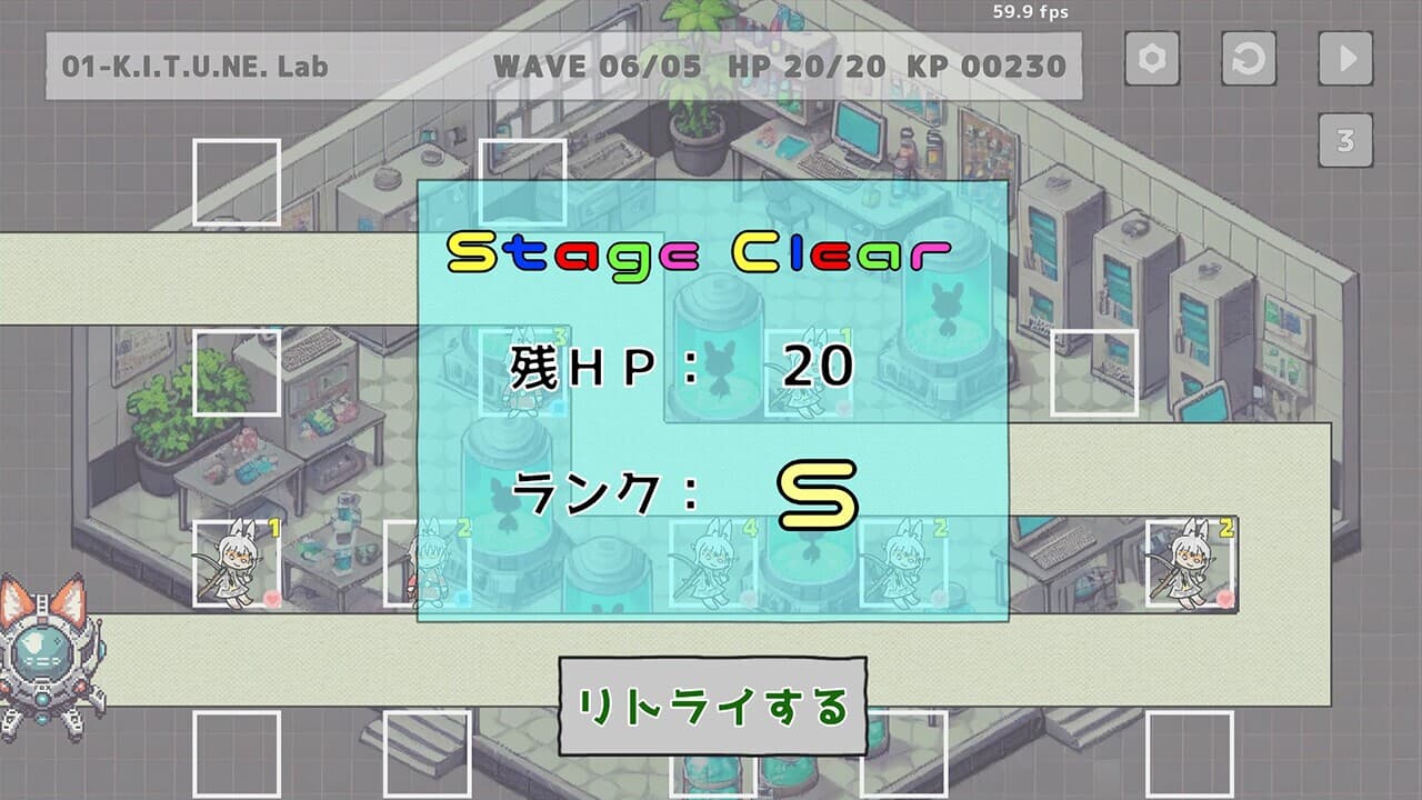 僕の駒山を守って screenshot 4