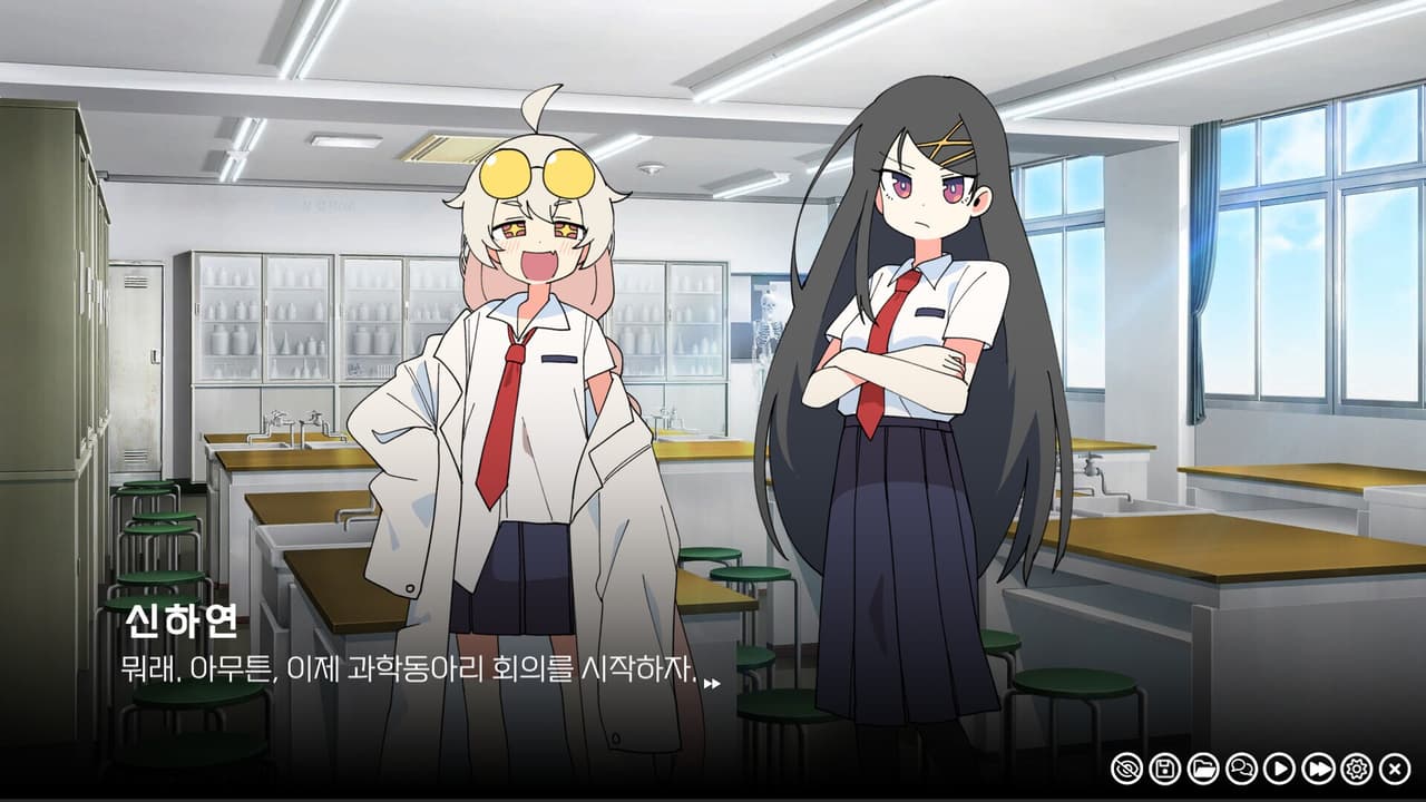 리프 인 부트스트랩 - LEAP IN BOOTSTRAP screenshot 5