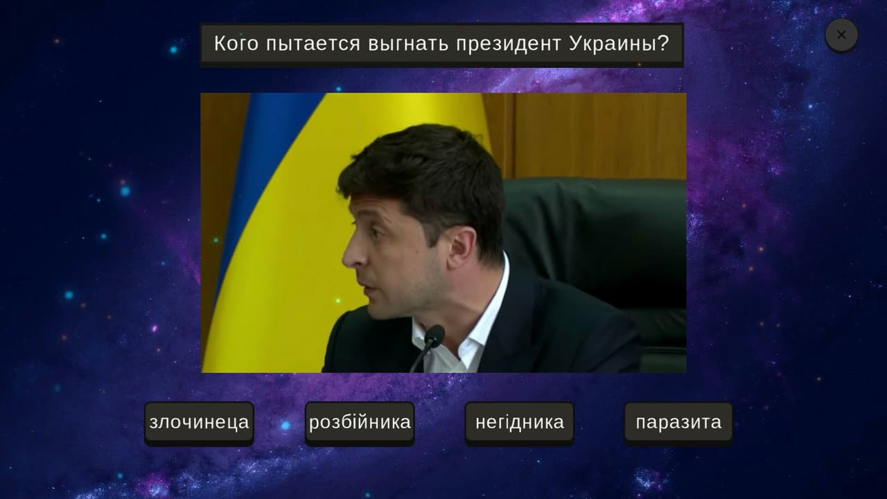 МЕМОЛОГИЯ screenshot 2