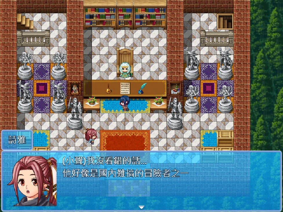 路尼亞戰記 screenshot 5