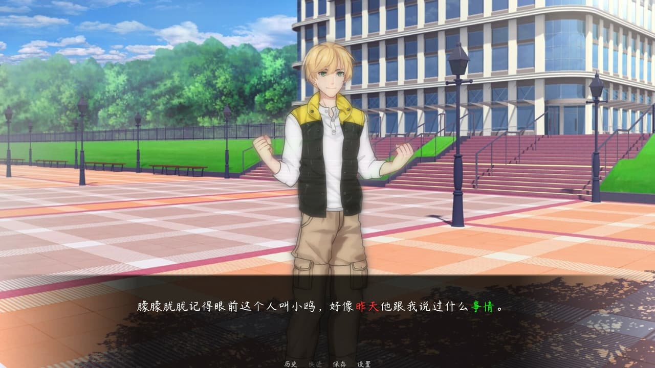 夏日的回忆 screenshot 2
