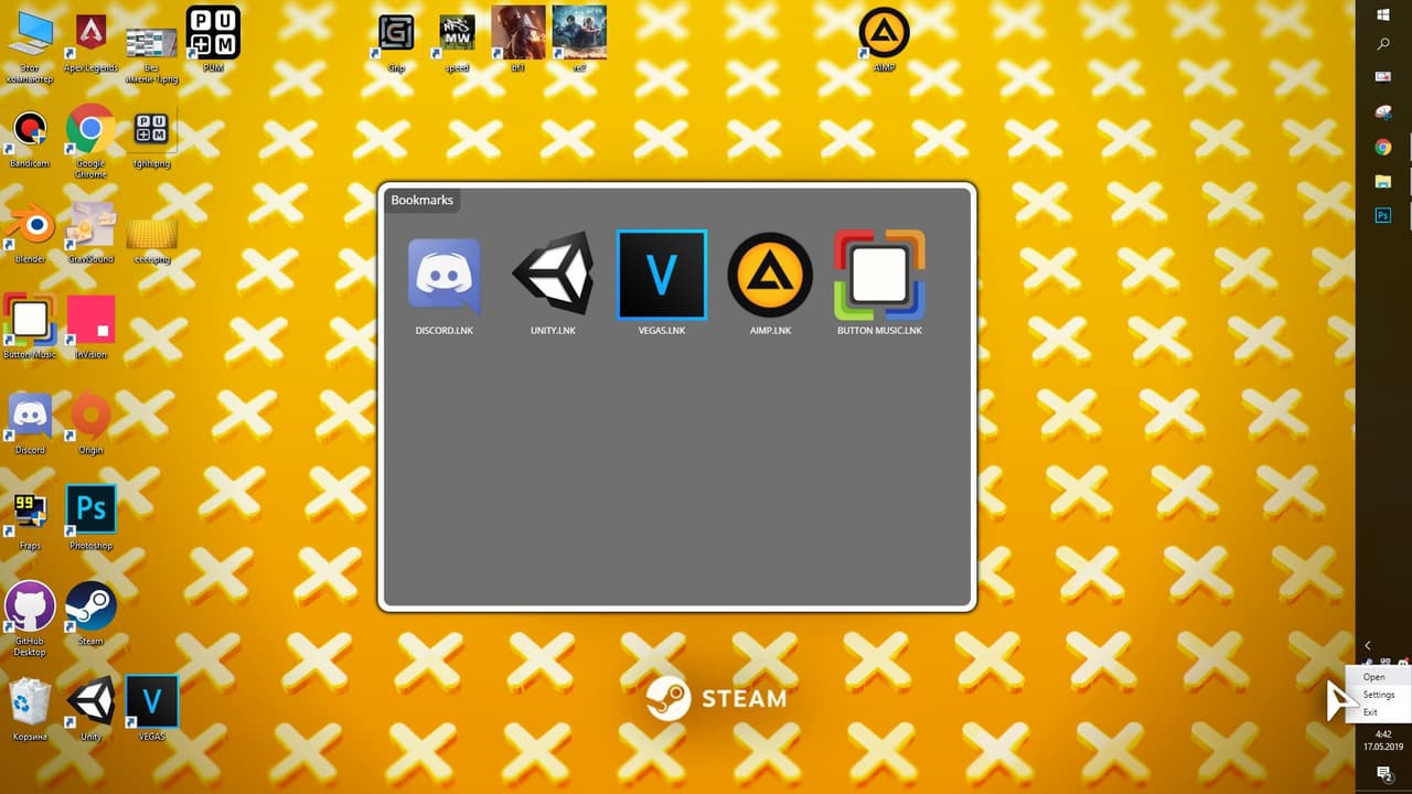 PUM DEMO screenshot 5