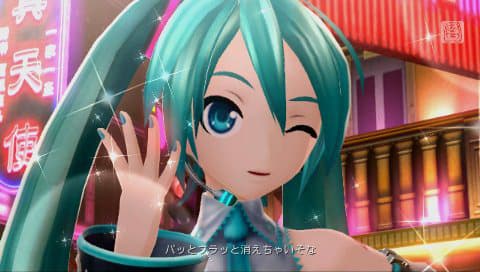 Hatsune Miku: Project DIVA f screenshot 2