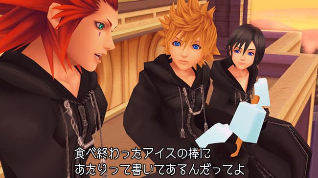 Kingdom Hearts HD 1.5 ReMIX screenshot 6