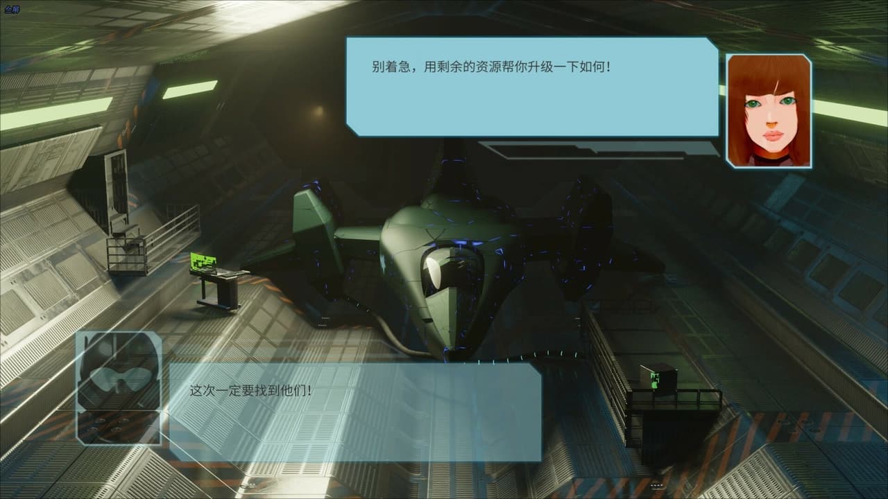 星尘战区 Stardust Theater screenshot 2
