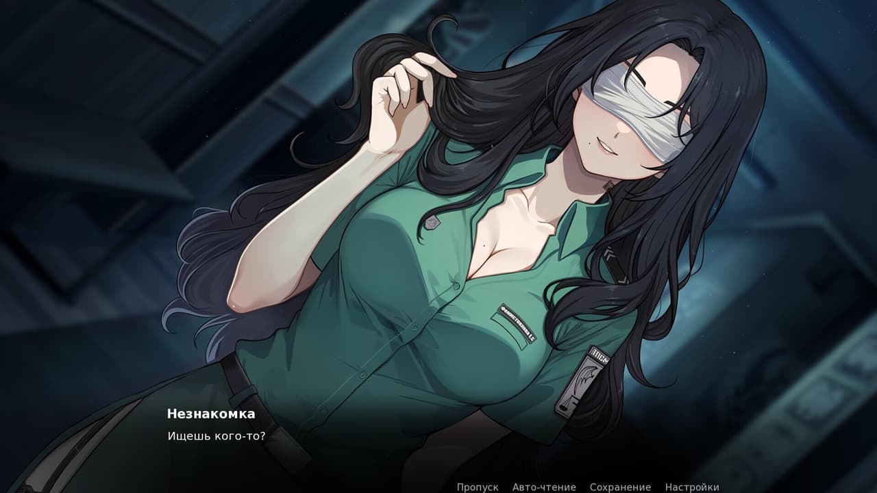 Отделение 38 screenshot 2