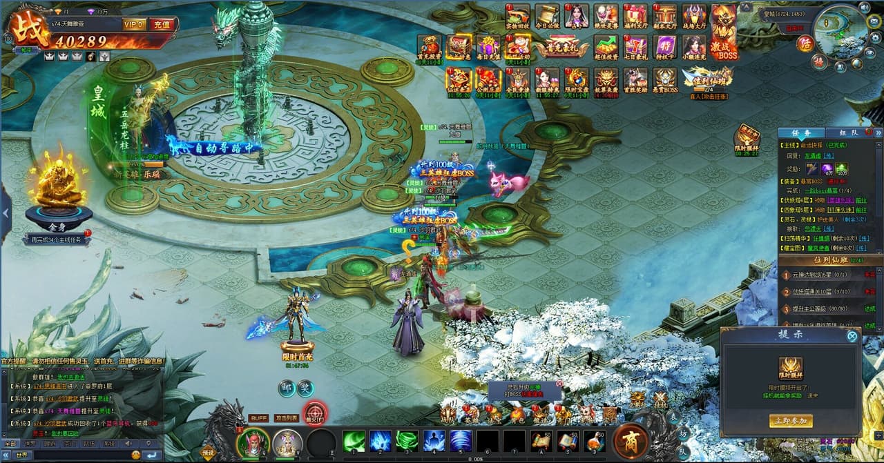 山河图志 screenshot 2