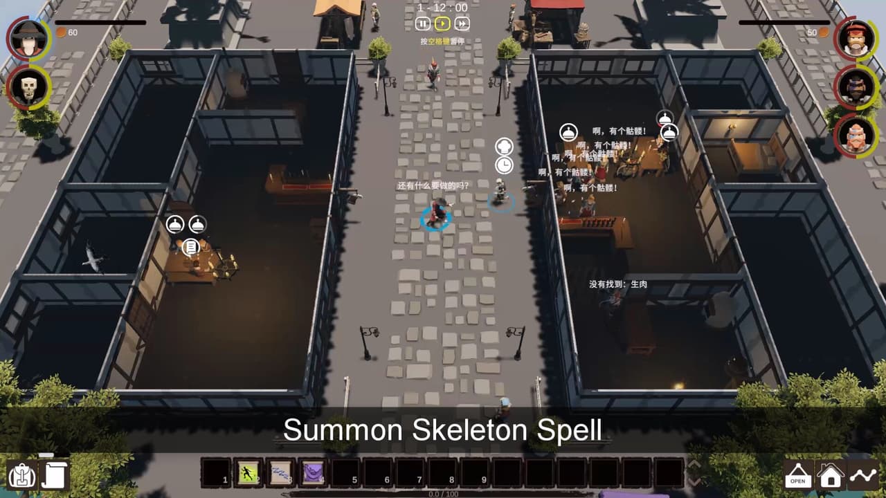 Inn Mage screenshot 5