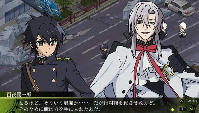 Seraph of The End screenshot 6