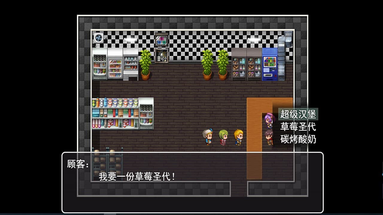 校园春日 screenshot 4