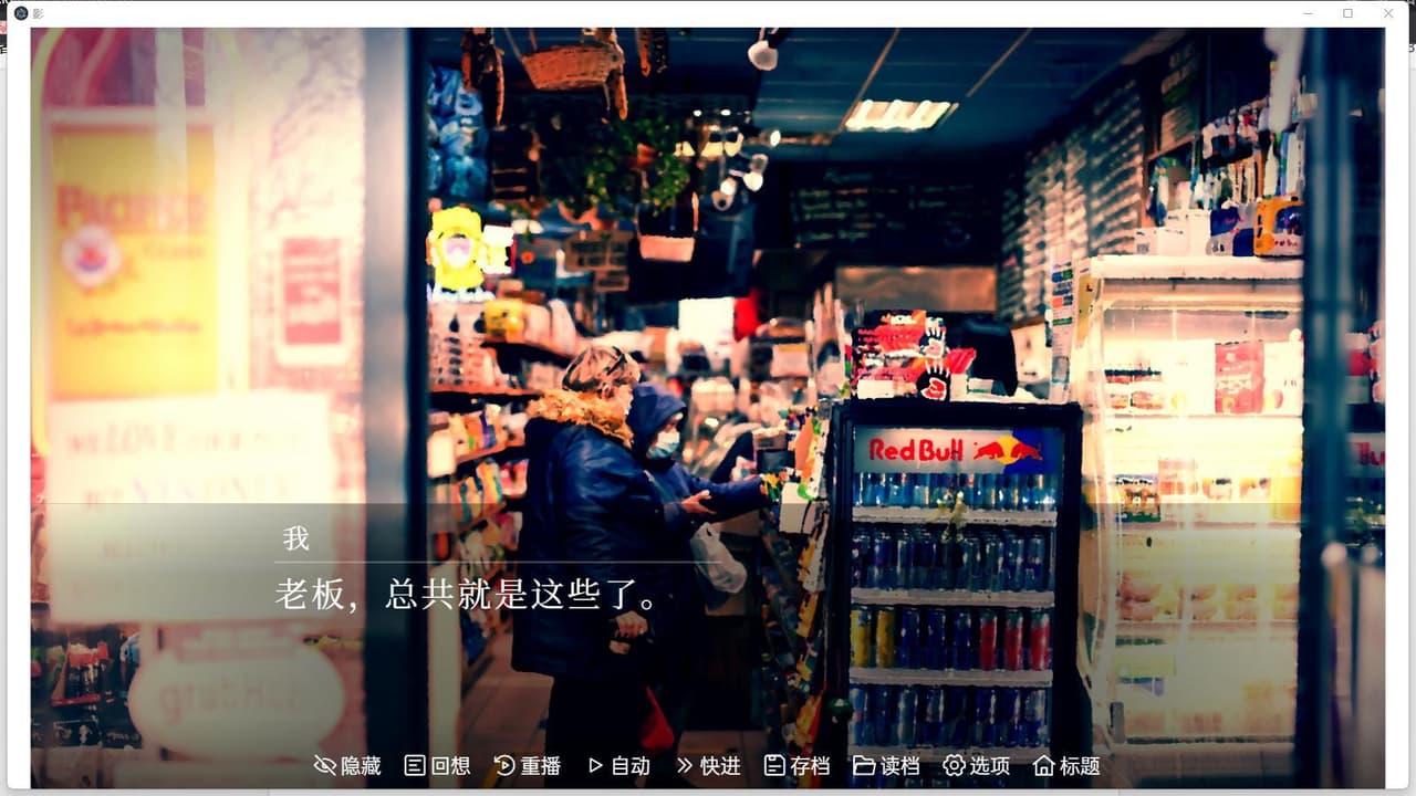 影 screenshot 3